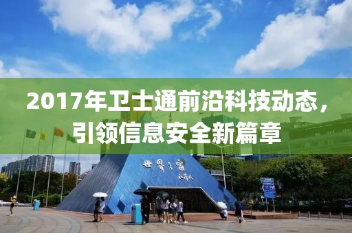江南煙雨斷橋殤 第6頁