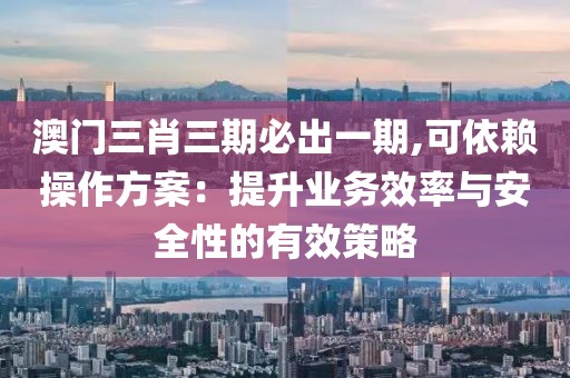 囚于心 第39頁