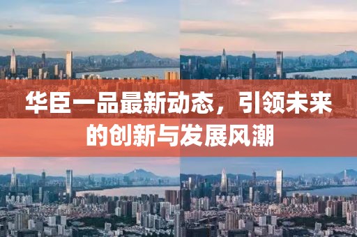 疏遠我 第6頁
