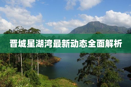 有夢追 第5頁