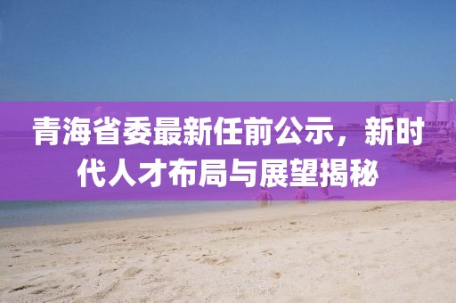 花開無言 第5頁