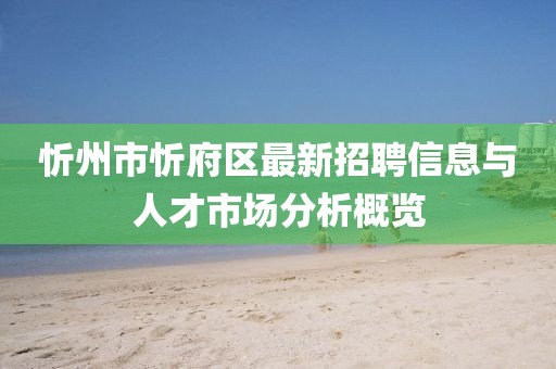 風寒影 第6頁