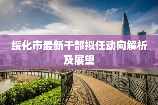 晚風眠 第6頁