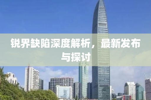 心好疼 第6頁(yè)
