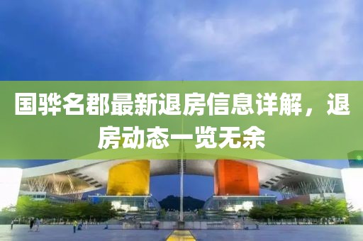 難擁他 第5頁