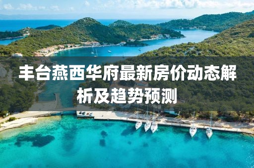橘虞初夢(mèng) 第5頁(yè)
