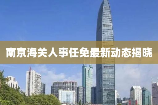 瑤不起 第5頁