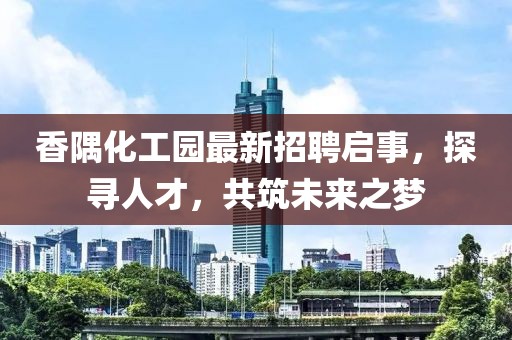 林有鹿 第5頁