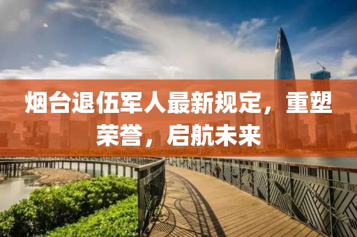 竹下鶯 第5頁