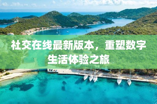 野望 第5頁(yè)