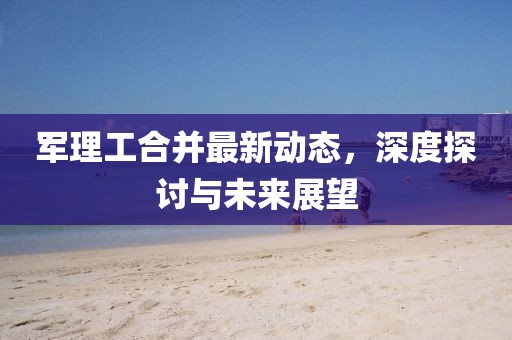 別回憶 第5頁