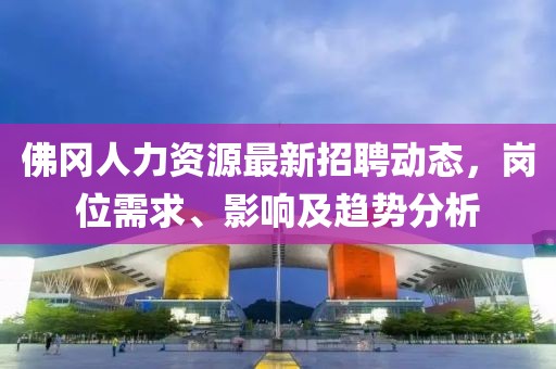 若等閑 第4頁