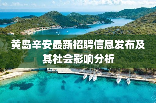 凌零愛 第5頁
