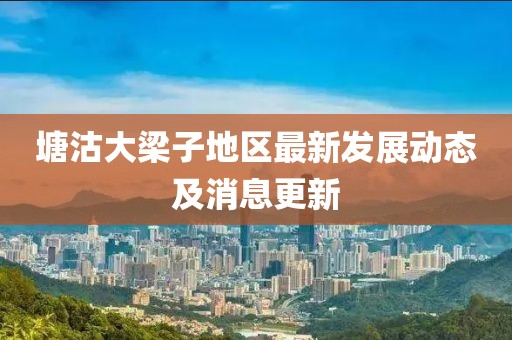 星星打烊 第5頁