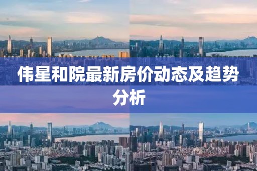 傷心女 第4頁