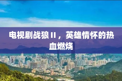 孩子系 第5頁