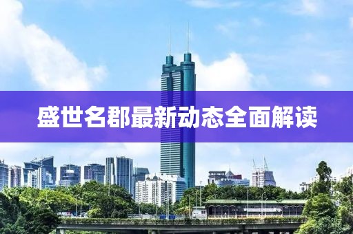 白桃園 第5頁