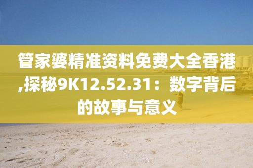 白桃園 第41頁