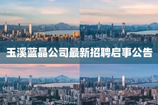 桃枝亂 第4頁