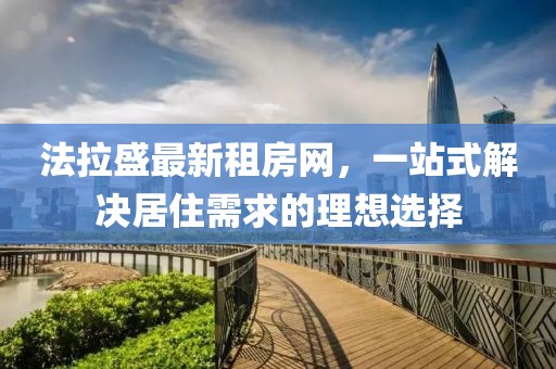 冷檸兮 第5頁