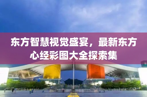 瑤不起 第4頁