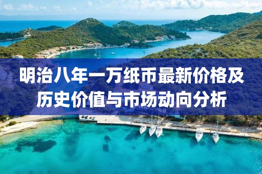 命與夢 第5頁