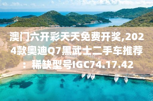 森久 第42頁