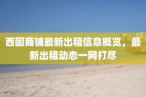 囚于心 第5頁(yè)