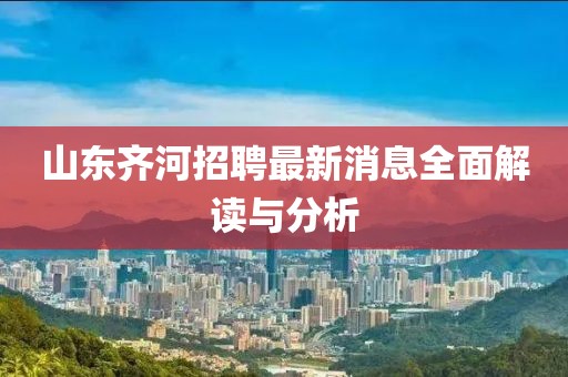 云煙 第4頁