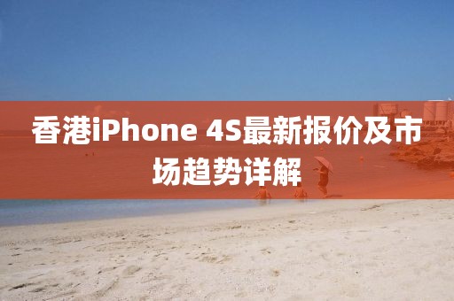 橘虞初夢 第4頁