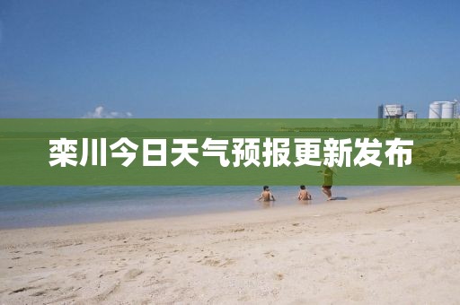 不辭水 第4頁