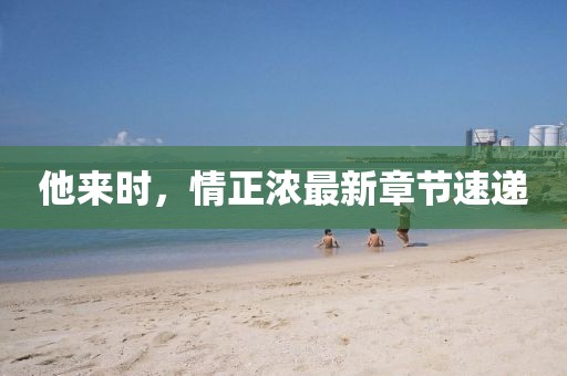 竹下鶯 第4頁