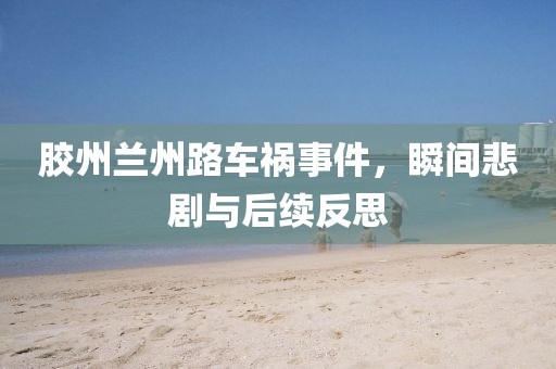 心好疼 第5頁
