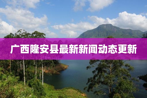 林孤獨 第5頁
