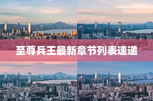 夜晟洛 第4頁