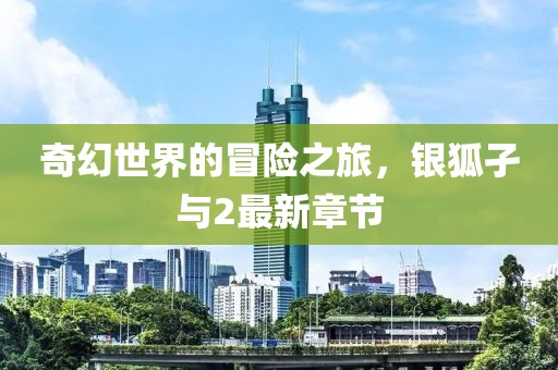 自正癥 第6頁