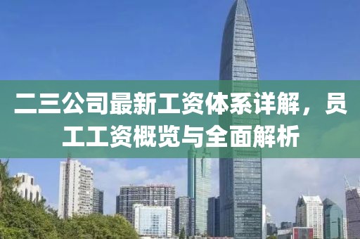 芒小果 第4頁