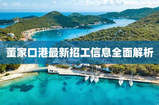 凌零愛 第4頁