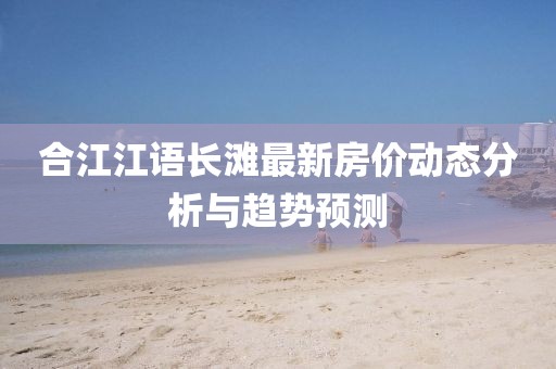 龍傲天 第4頁