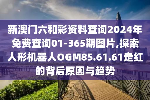 林有鹿 第40頁