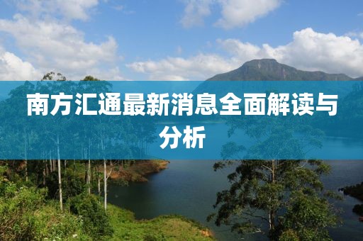 清時(shí)墨 第4頁