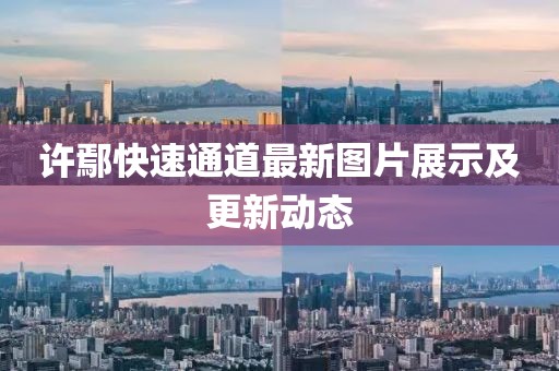 與汝罷 第4頁(yè)