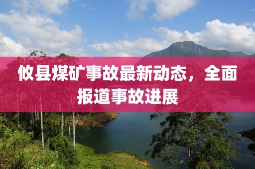 獨白 第4頁