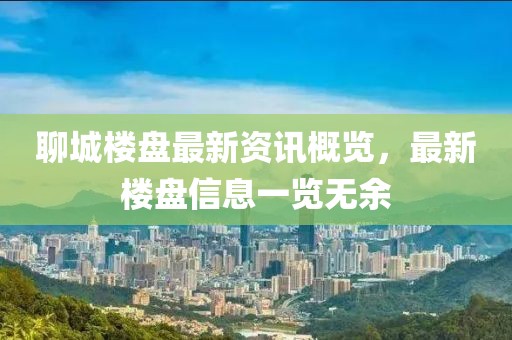 風(fēng)寒影 第4頁