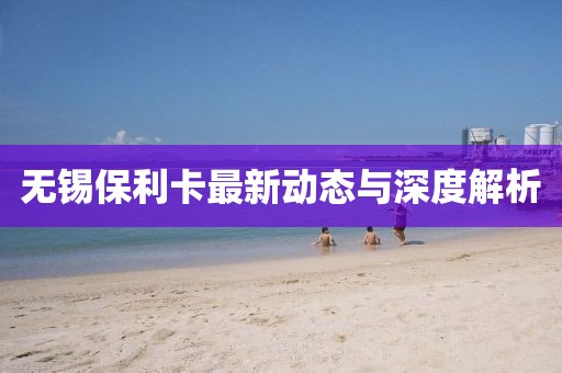 小淘氣 第4頁