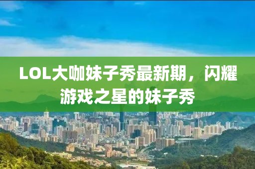 2025年3月 第8頁