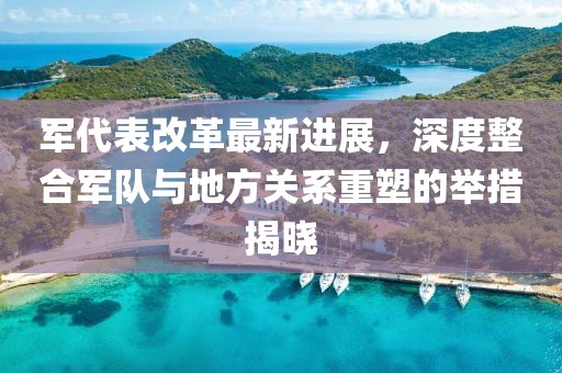 2025年3月 第7頁(yè)