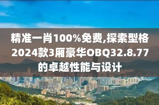 別回憶 第42頁