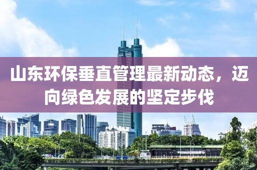 2025年3月 第2頁(yè)