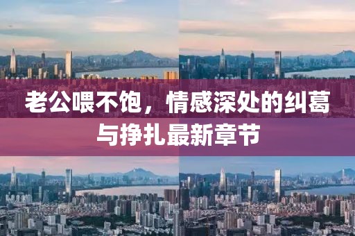 暗毒喵 第4頁(yè)